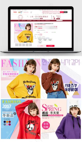 淘宝欧美风直通车主图PSD模板