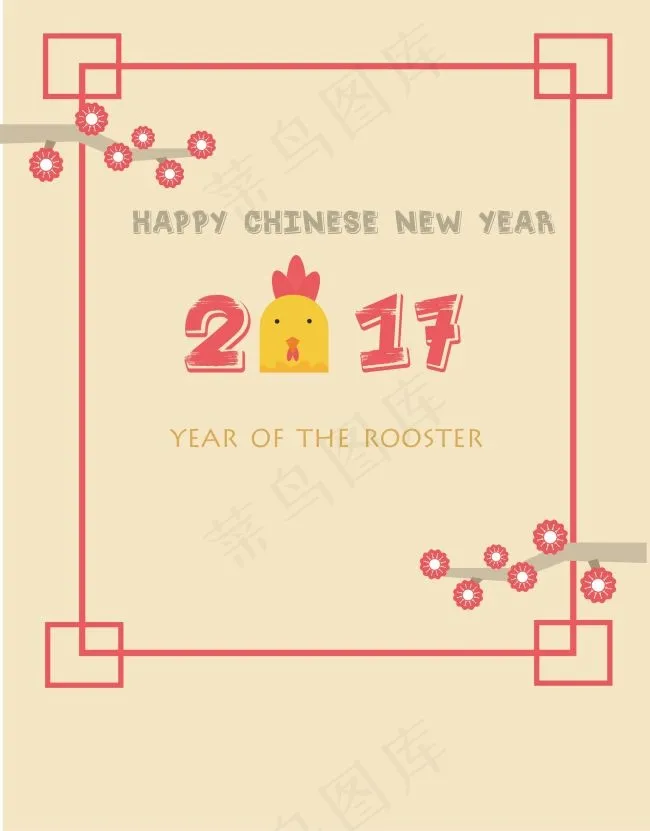 新年背景插画cdr矢量模版下载