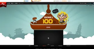 游戏页面首页设计图片