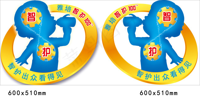 雅培奶粉雅培智护100学院psd模版下载