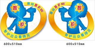 雅培奶粉雅培智护100学院