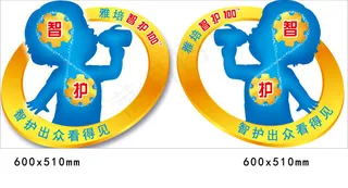 雅培奶粉雅培智护100学院