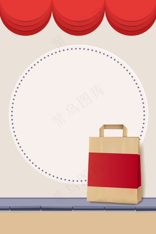 矢量商场购物促销上新宣传海报背景