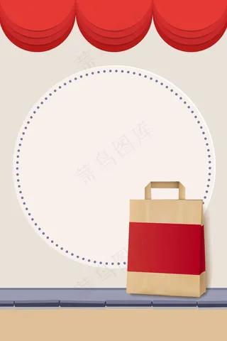 矢量商场购物促销上新宣传海报背景