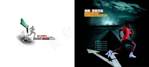 产品画册封面素材
