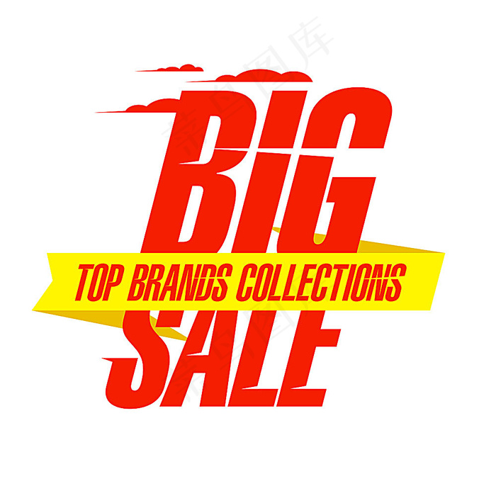 红色促销字体