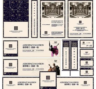 优质房地产围挡图片