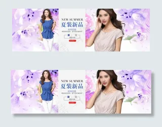 淘宝时尚百搭棉麻女装打底衫海报ps...