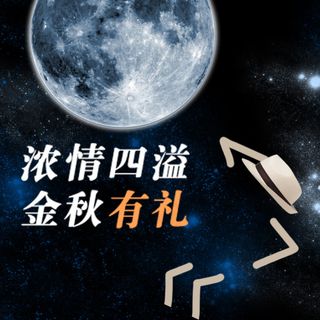 淘宝专用设计海报素材