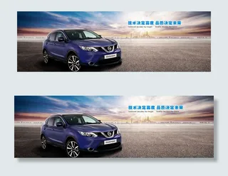 网站banner广告条psd分层模...