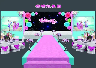 百合酒店婚礼现场效果图