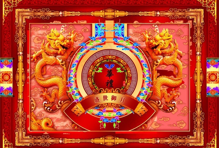 月饼盒包装图片cdr矢量模版下载