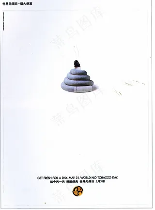 公益活动 平面创意 JPG_000...