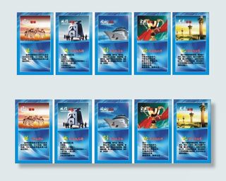 企业文化精神宣传展板设计