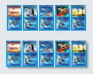 企业文化精神宣传展板设计