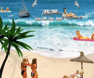 我爱夏天图片