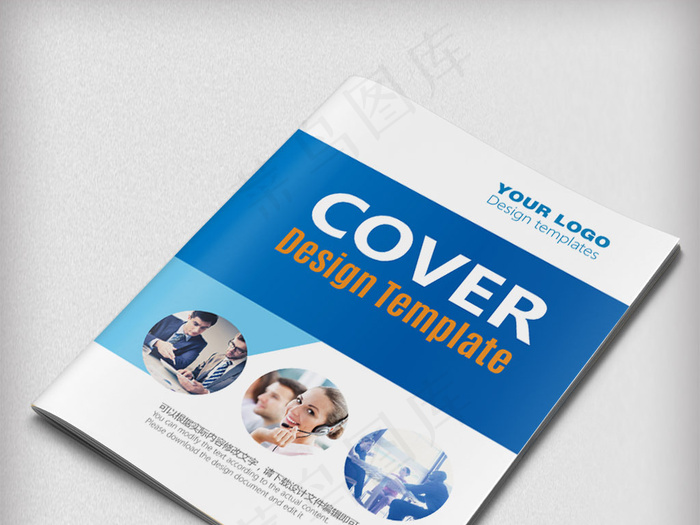 产品介绍画册封面设计模板