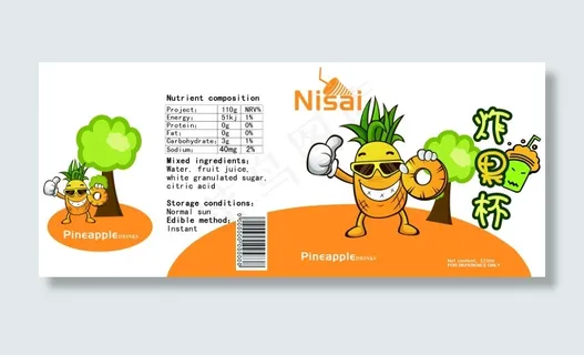 水果饮料包装 水果饮料包装