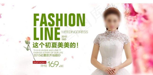 夏季婚纱礼服海报psd淘宝海报图片
