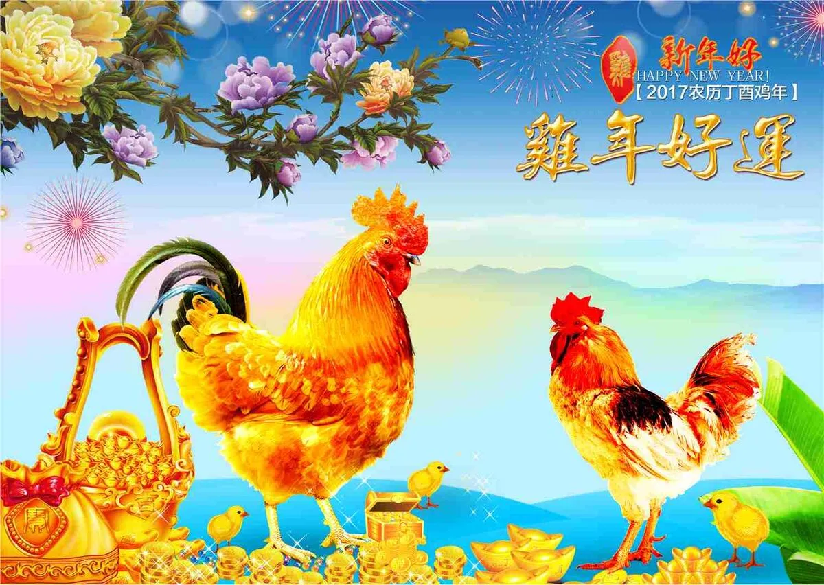 蓝色大气2017鸡年海报(7088X5030(DPI:150))psd模版下载