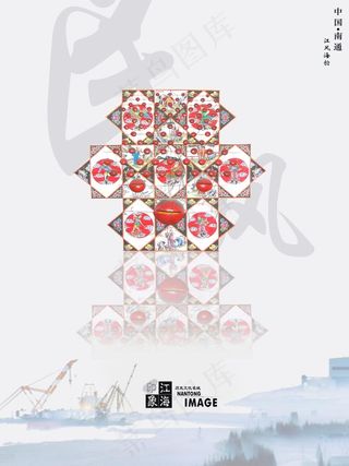 南通历史文化名城海报PSD分