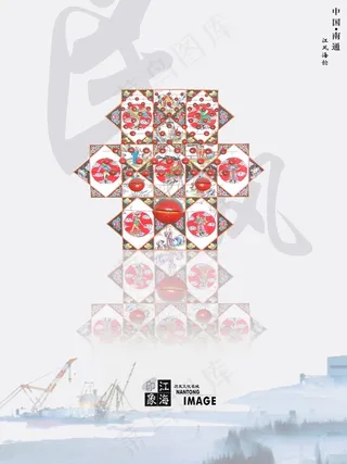 南通历史文化名城海报PSD分