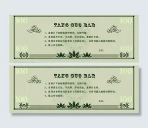 糖果优惠券反面图片