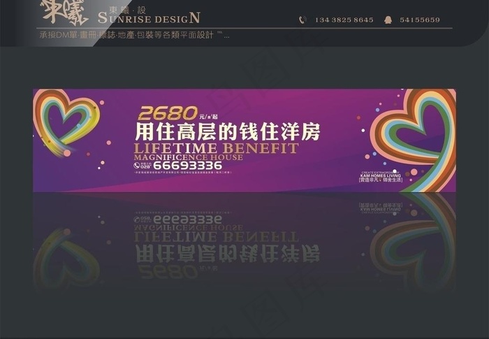 时尚地产围墙图片cdr矢量模版下载
