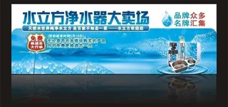 水立方广告牌图片