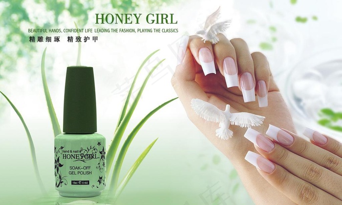 芦荟指甲油海报图片