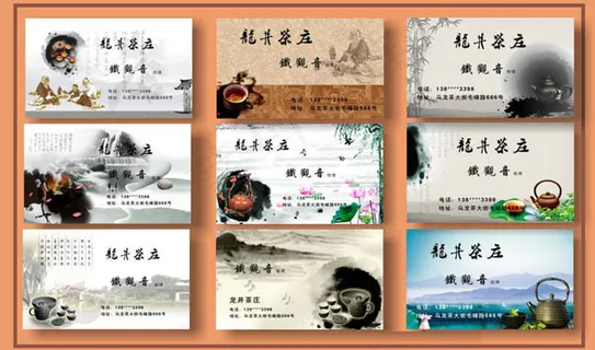 茶楼茶文化名片卡片设计矢量素材 茶楼茶文化名片卡片设计矢量素材