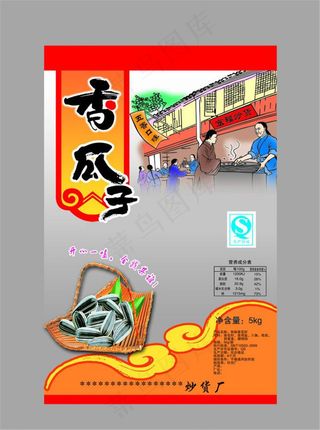 瓜子包装设计图片模板下载包装设计模...