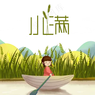 可爱女孩撑船小满可爱女孩撑船小满 可爱女孩撑船小满可爱女孩撑船小满