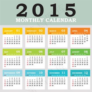 2015年月历素材