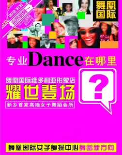 单页 封面 学校图片