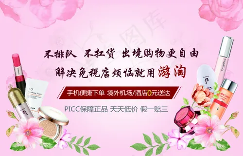 宣传单 单页 打印素材 宣传单 单页 打印素材