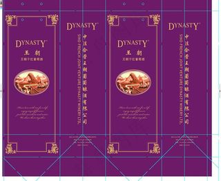 王朝 樽御橡木桶 干红葡萄酒图片