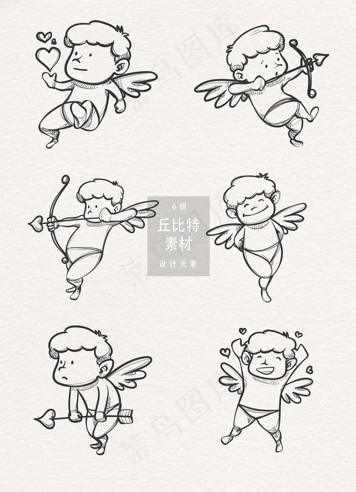 手绘可爱丘比特插画