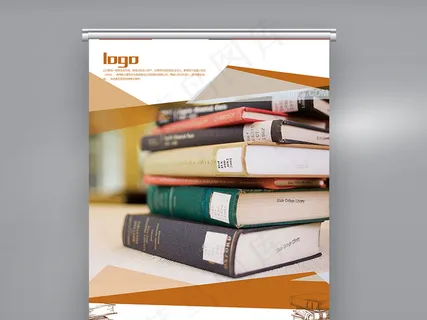 图书馆促销宣传展架易拉宝