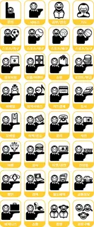 简约人物动作图标矢量素材