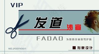 潮牌名片设计图片