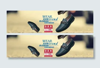 淘宝豆豆鞋驾车鞋海报全屏设计