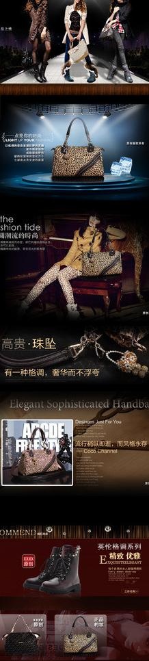 皮包海报展示图片