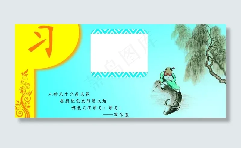 蓝色背景图片psd模版下载