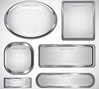 金属质感边框矢量素材