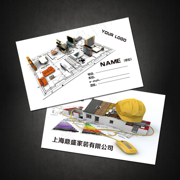 家居装潢公司名片设计模板PSDpsd模版下载