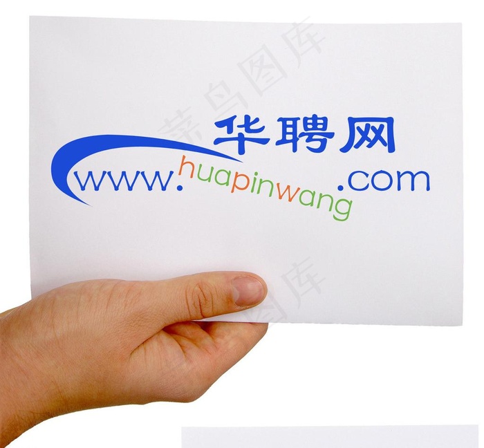 招聘网站logo图片ai矢量模版下载