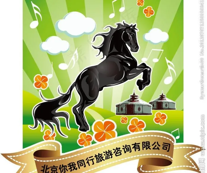 蒙古草原骏马矢量图图片ai矢量模版下载