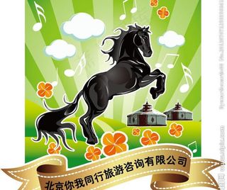 蒙古草原骏马矢量图图片