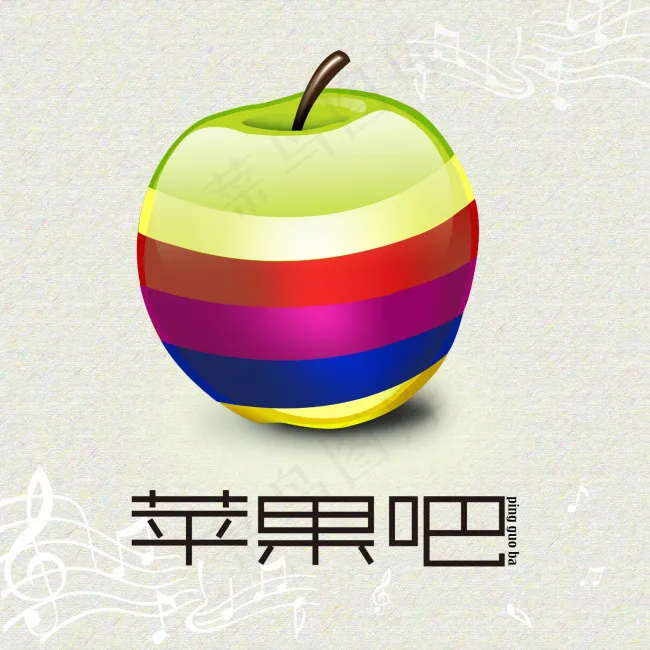 苹果标志psd模版下载